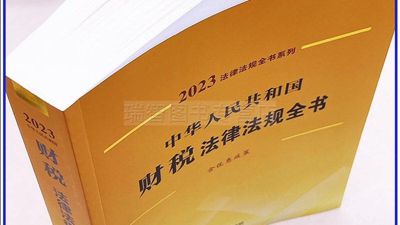 公司社保开户必备：营业执照，你了解多少？**