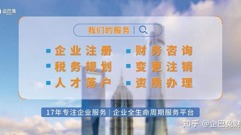 公司变更法人公章，销毁流程详解