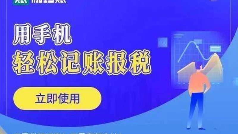 成都注册公司VS个体户：关键差异与选择解析