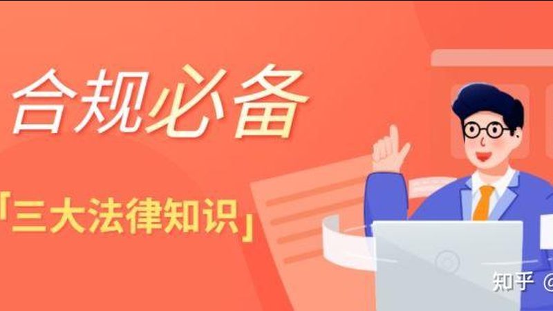 社保开户：了解流程，保障员工权益