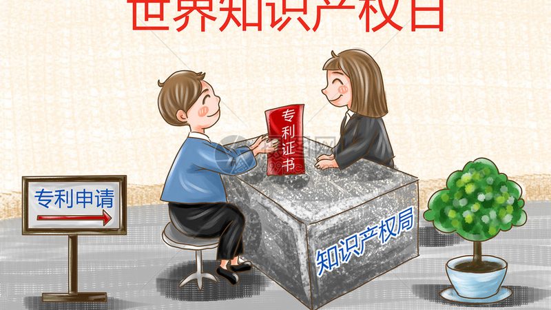 商标注册申请材料清单及要求