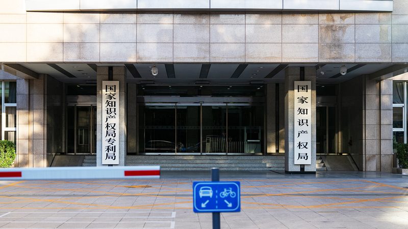 代办营业执照被骗？揭秘维权关键步骤