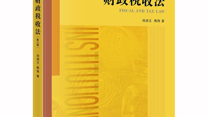 上海代理记账：收费标准背后的考量因素**