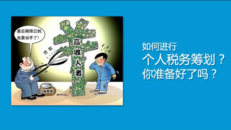 代理记账公司加盟，总部扶持背后的逻辑**