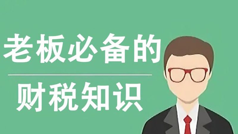 公司注销税务注销材料清单，这些关键点你了解吗？**