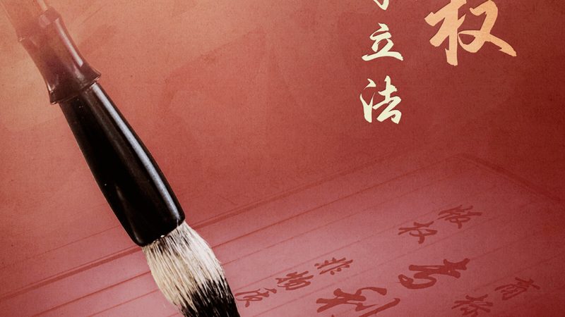 个人文字作品版权登记方法