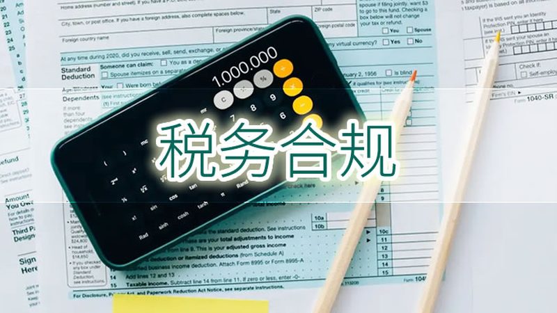 企业法律咨询服务方案加盟代理：揭秘合规风险与专业选择**