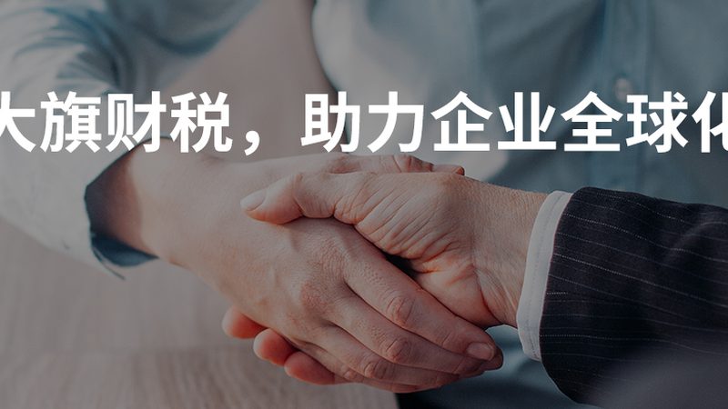 个人公司注册条件：最新规定与实操要点**