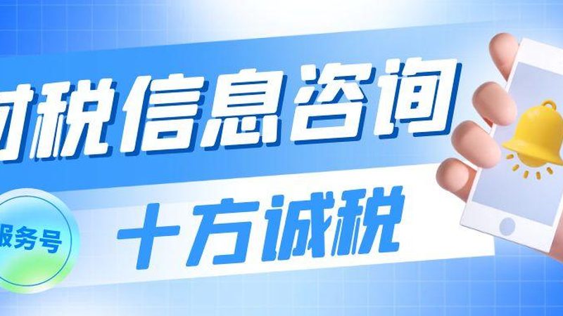 成都工商注册费用减免政策解读：中小企业合规之路的助力**