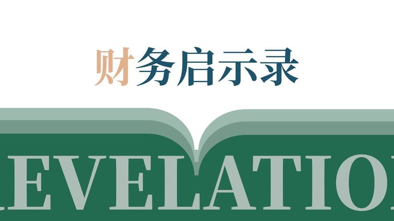 建筑劳务资质办理：流程解析与费用考量