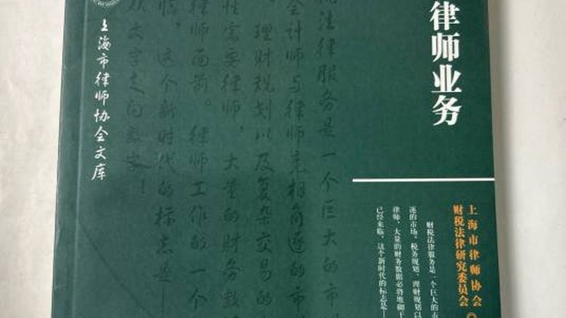 广州注册公司代理流程揭秘：关键步骤与费用解析